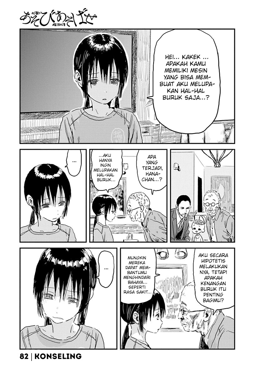 Asobi Asobase Bab 86 halaman 2