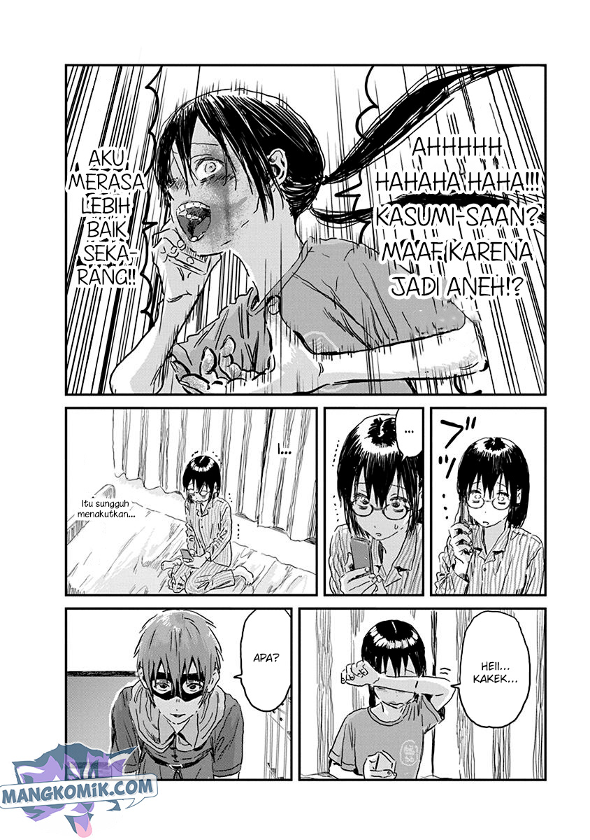 Asobi Asobase Bab 86 halaman 17