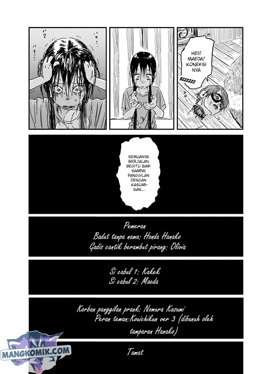 Asobi Asobase Bab 86 halaman 19