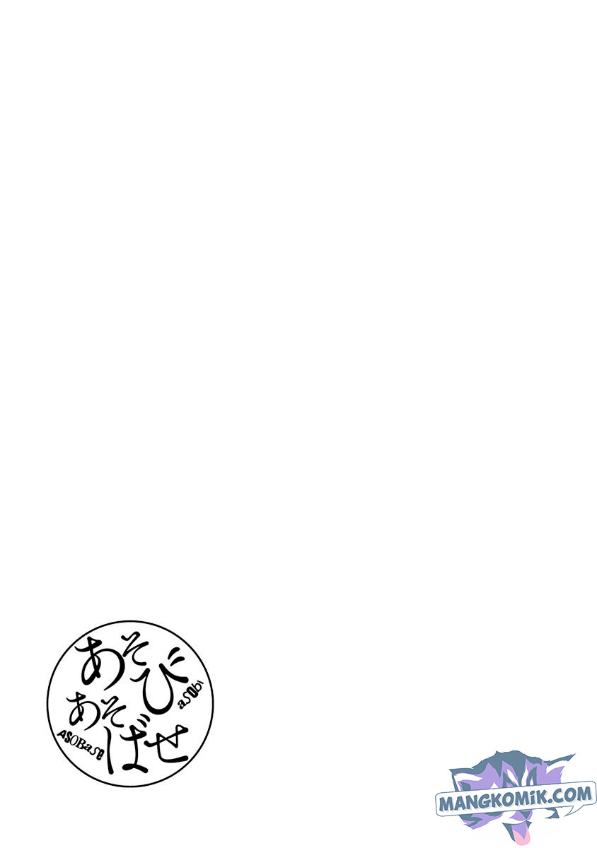 Asobi Asobase Bab 86 halaman 20