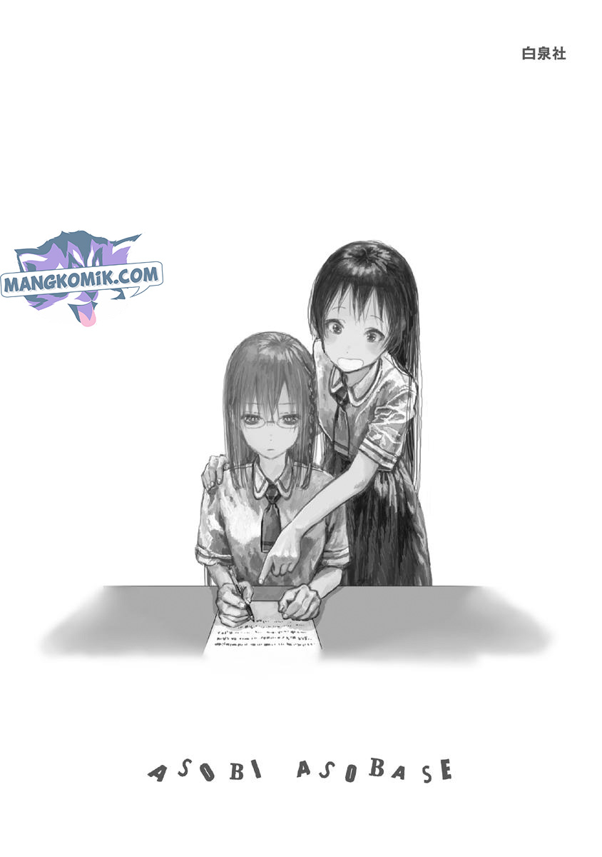Asobi Asobase Bab 86 halaman 23
