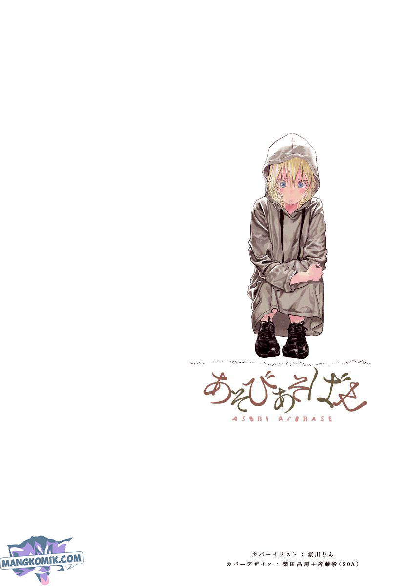 Asobi Asobase chapter 87 halaman 3