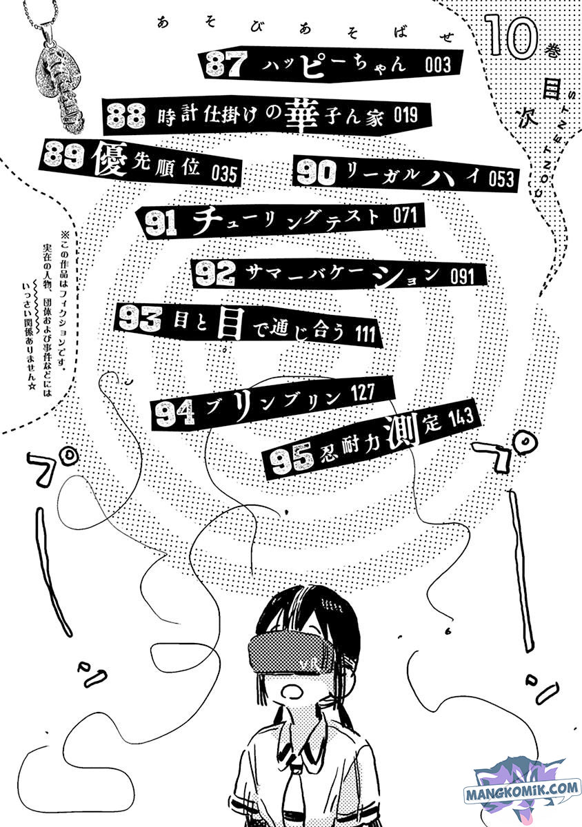 Asobi Asobase chapter 87 halaman 5
