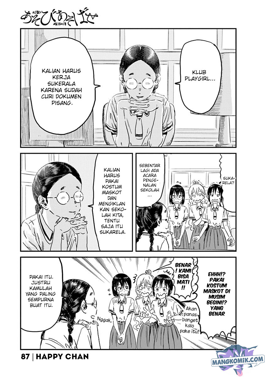 Asobi Asobase chapter 87 halaman 6