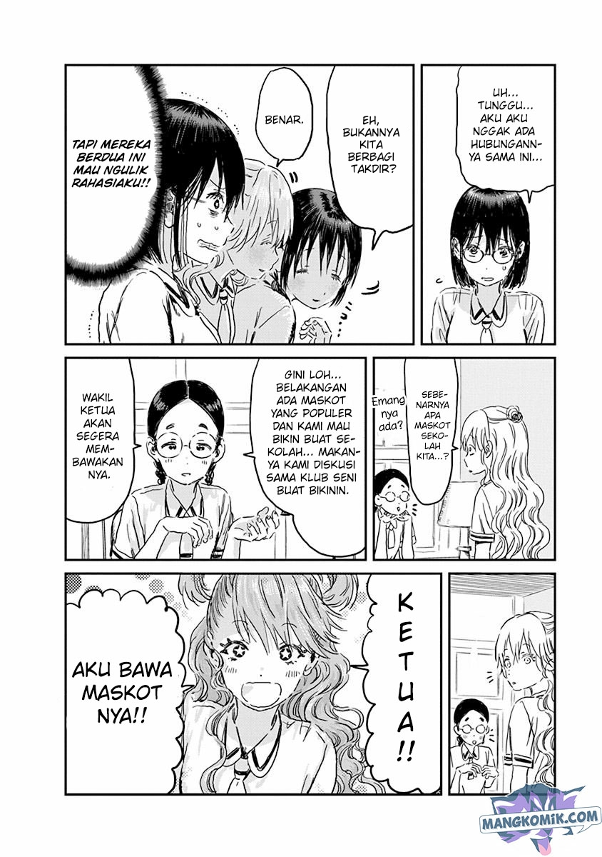 Asobi Asobase chapter 87 halaman 7