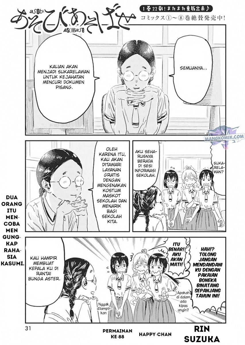 Asobi Asobase chapter 88 halaman 2