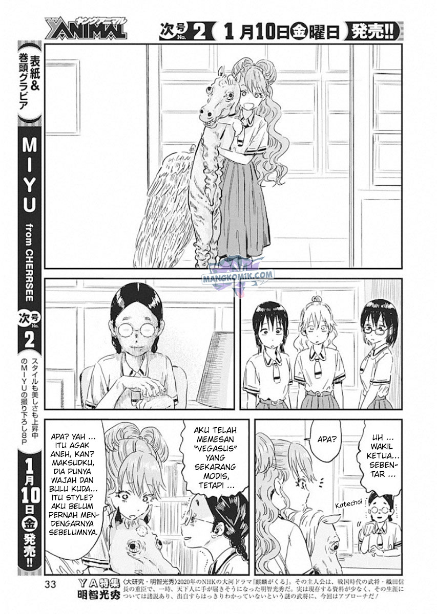 Asobi Asobase chapter 88 halaman 4