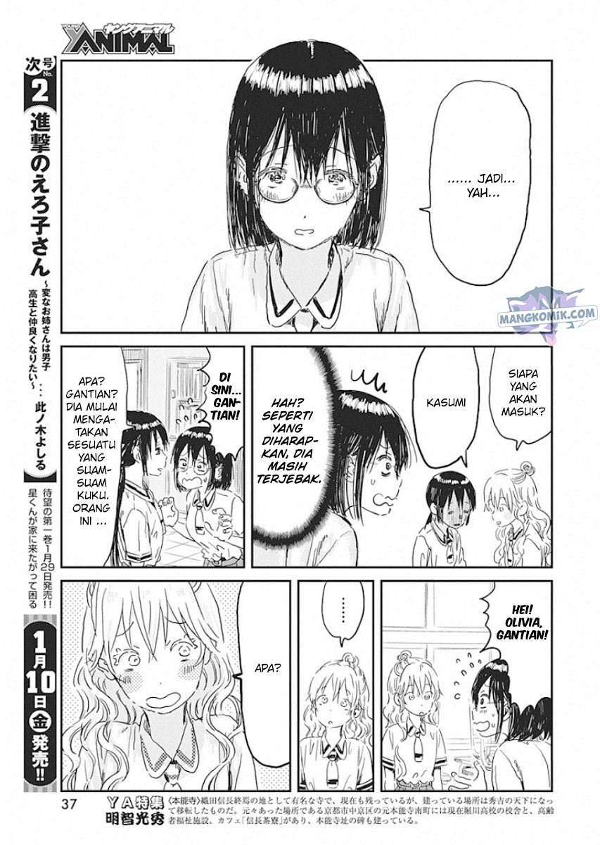 Asobi Asobase chapter 88 halaman 8