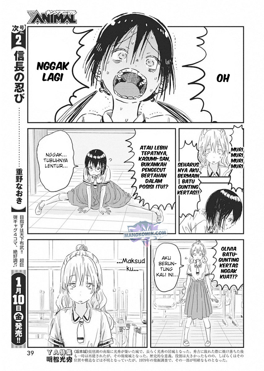 Asobi Asobase chapter 88 halaman 10