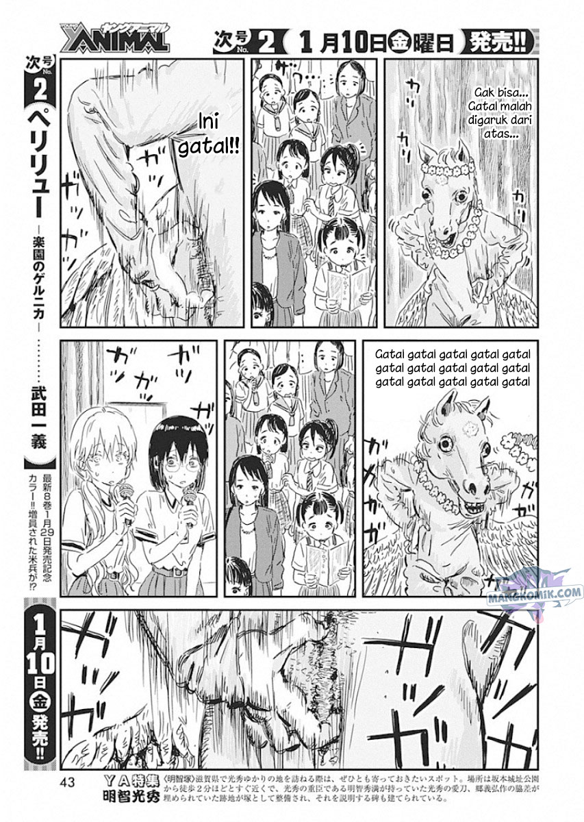 Asobi Asobase chapter 88 halaman 14