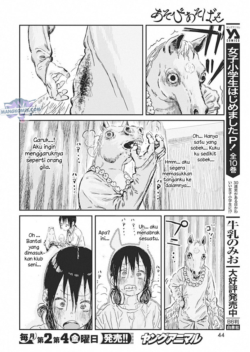 Asobi Asobase chapter 88 halaman 15