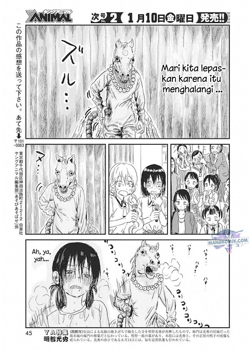 Asobi Asobase chapter 88 halaman 16