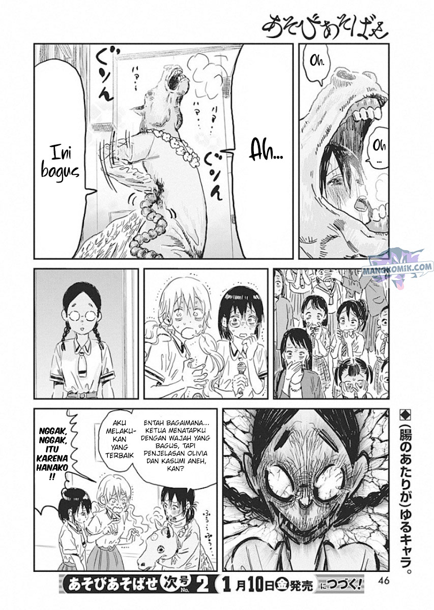 Asobi Asobase chapter 88 halaman 17