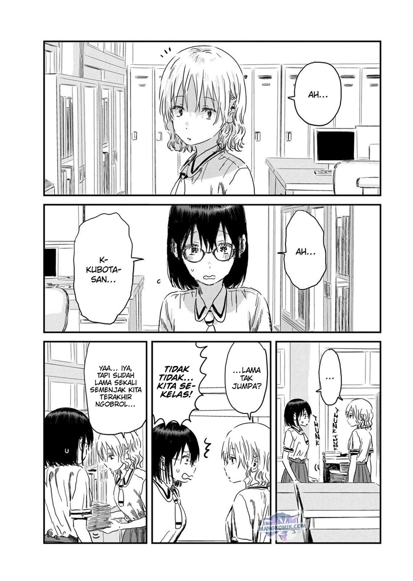 Asobi Asobase chapter 89 halaman 3