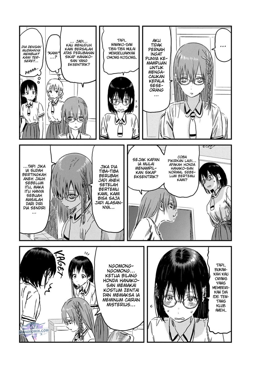 Asobi Asobase chapter 89 halaman 6