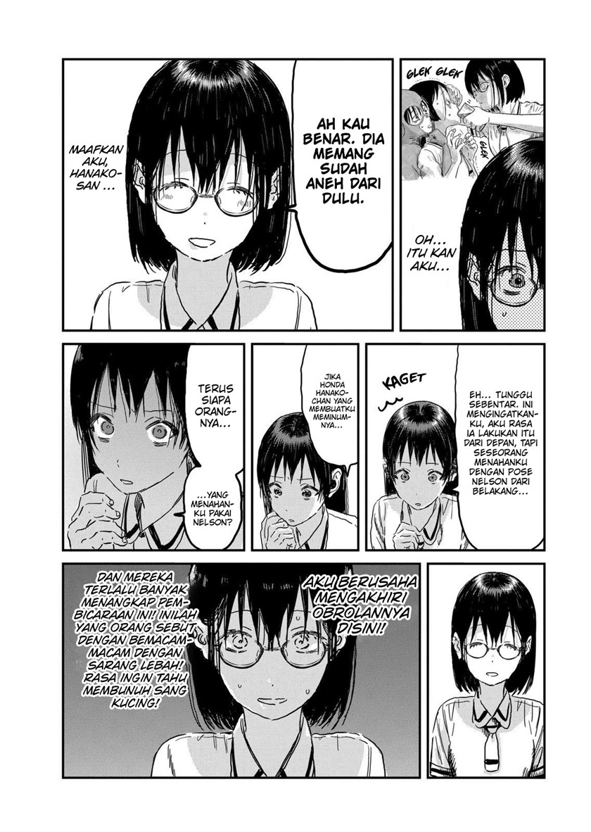 Asobi Asobase chapter 89 halaman 7