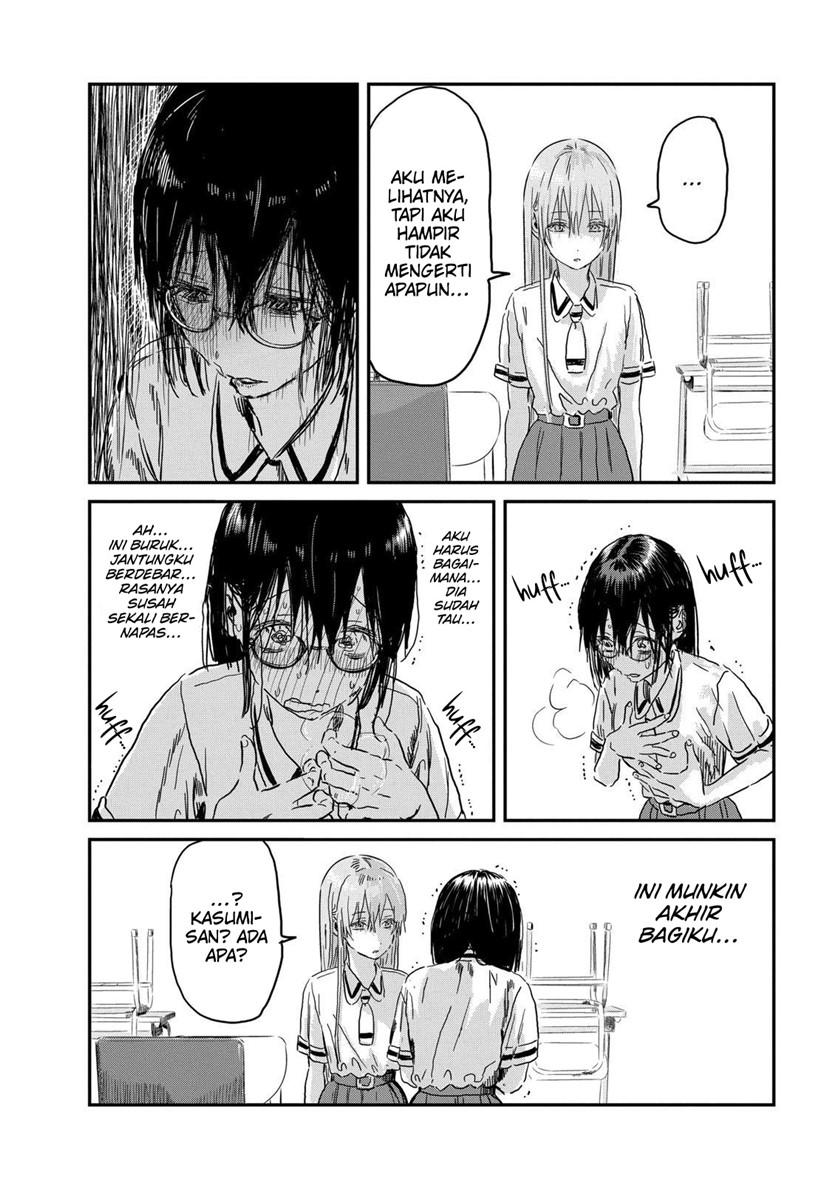 Asobi Asobase chapter 89 halaman 17