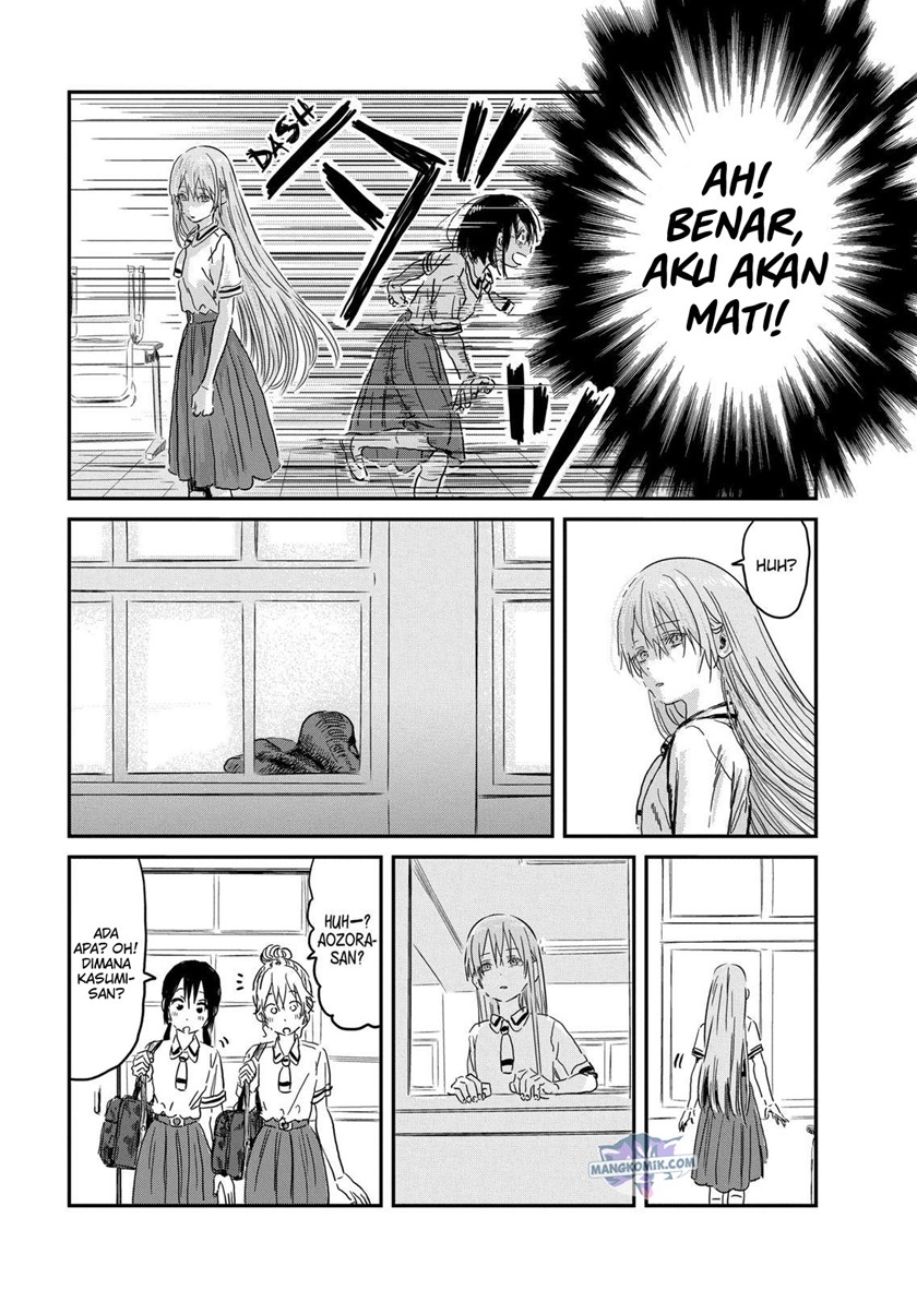 Asobi Asobase chapter 89 halaman 18
