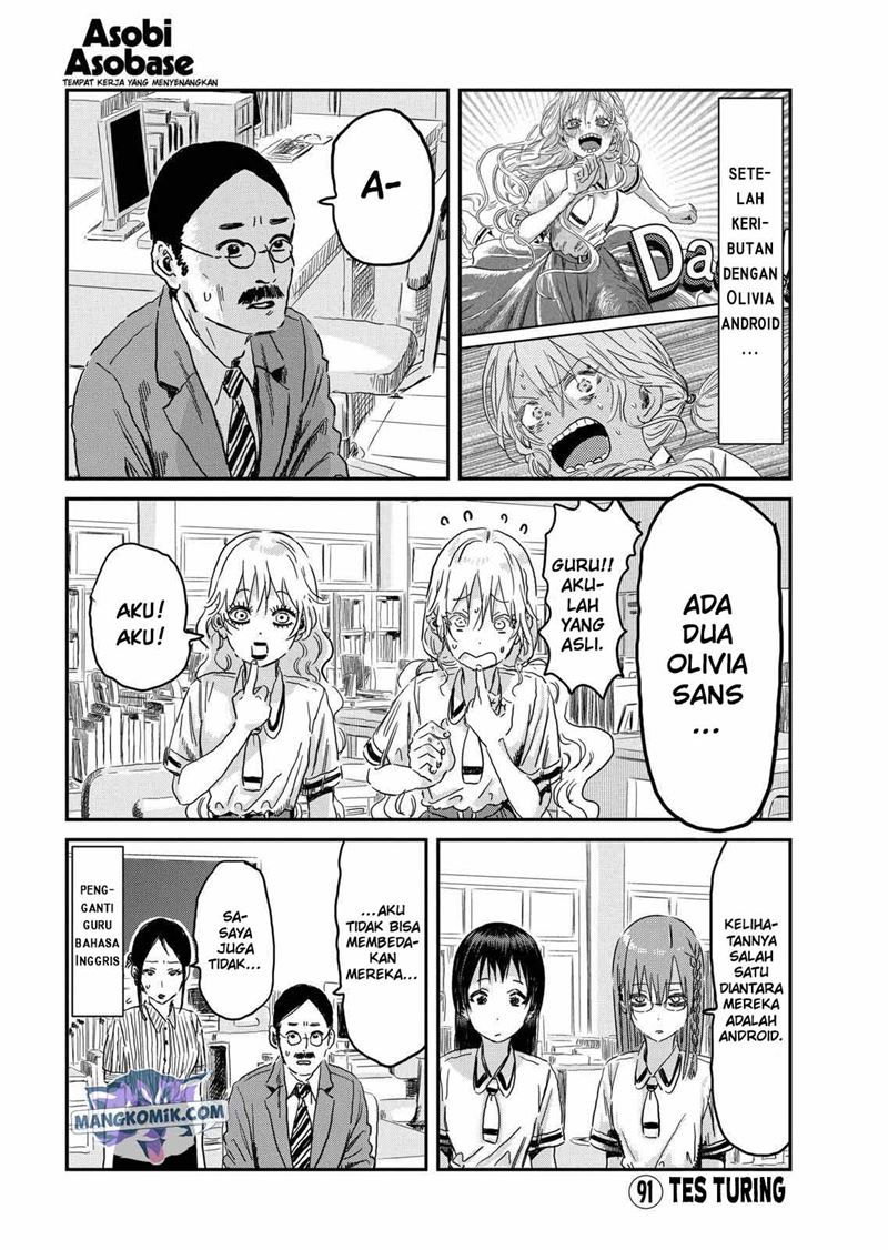 Asobi Asobase chapter 91 halaman 2
