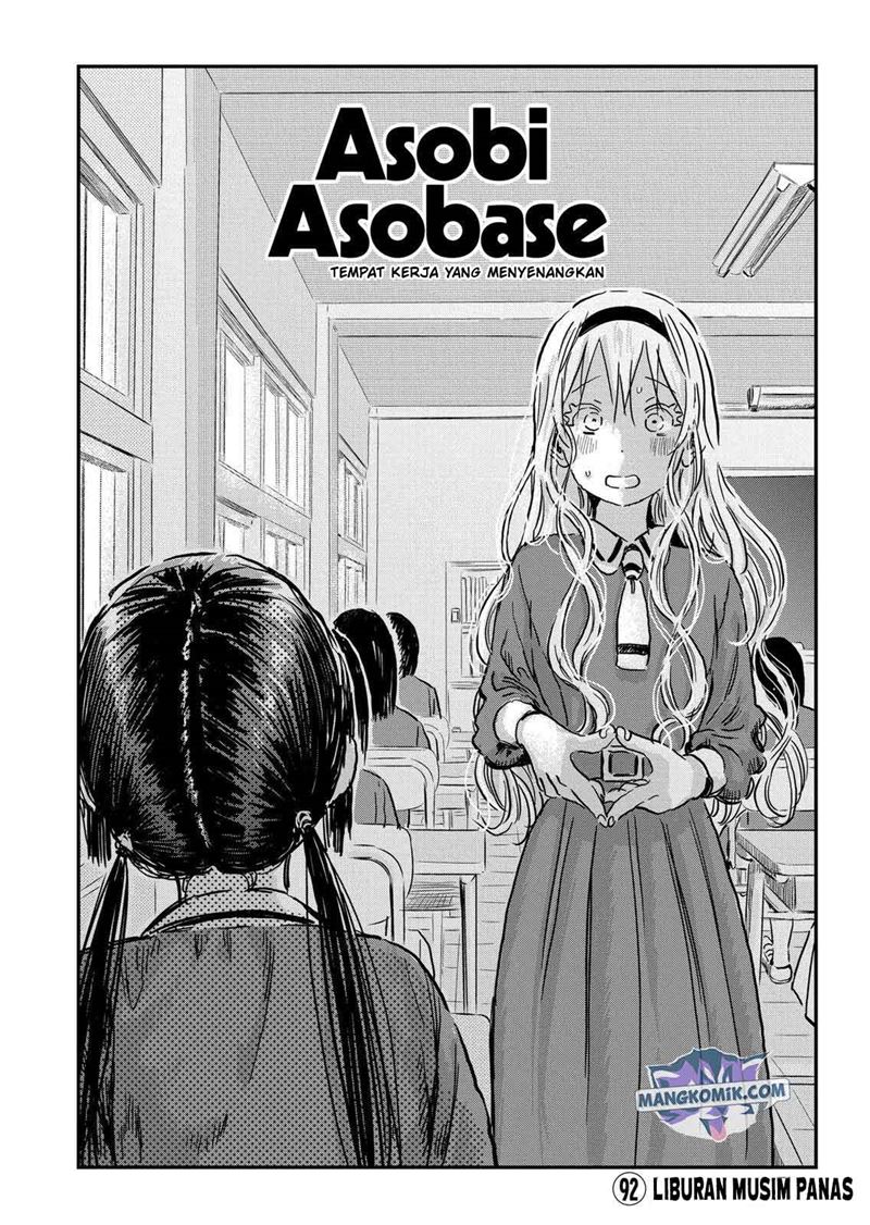 Asobi Asobase Bab 92 halaman 3
