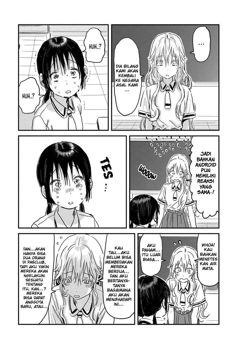 Asobi Asobase Bab 92 halaman 12