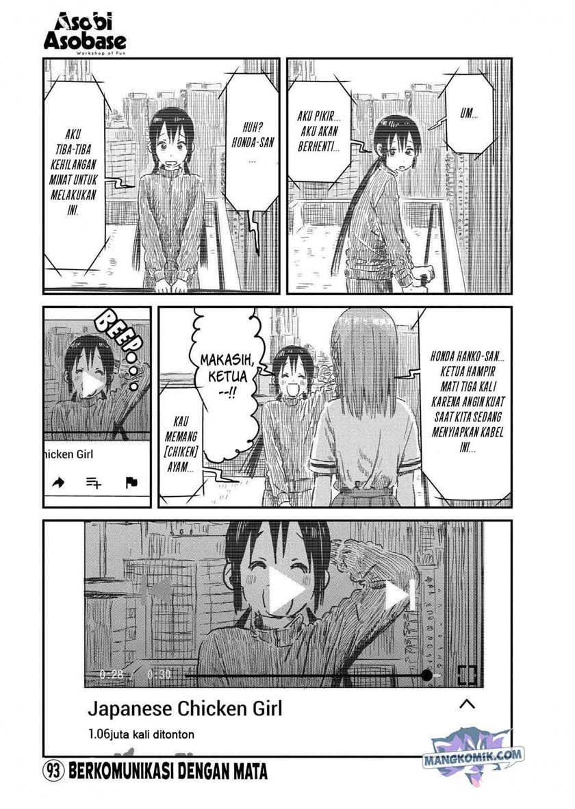 Asobi Asobase Bab 93 halaman 2