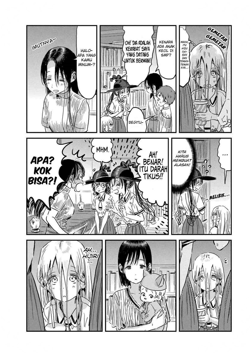 Asobi Asobase Bab 93 halaman 7