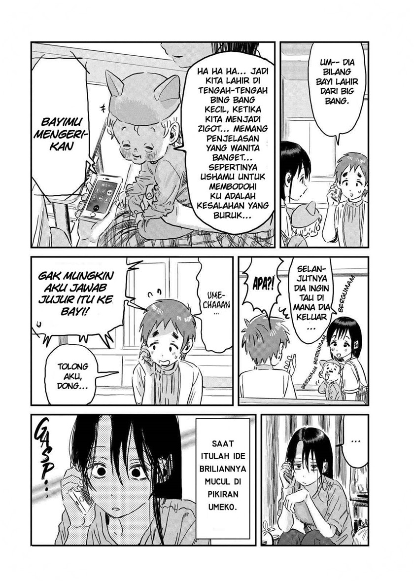 Asobi Asobase Bab 93 halaman 16