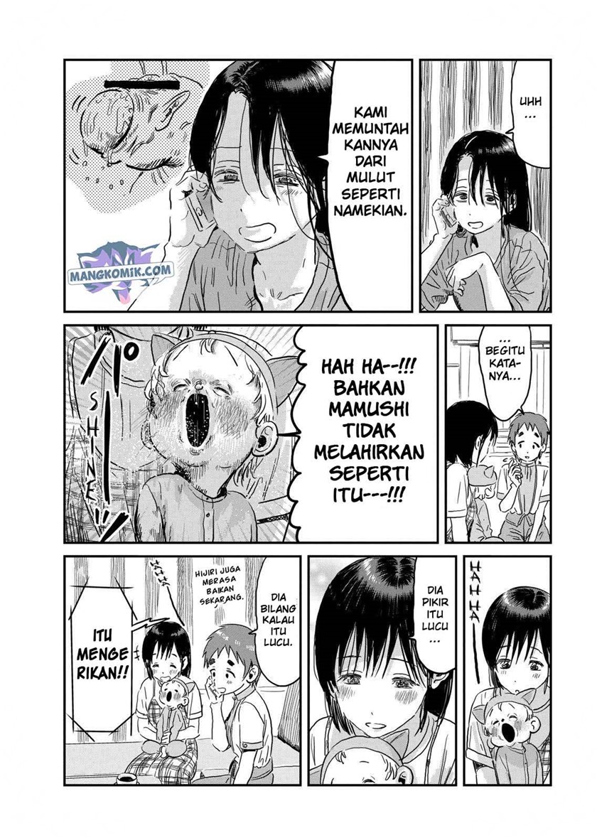 Asobi Asobase Bab 93 halaman 17