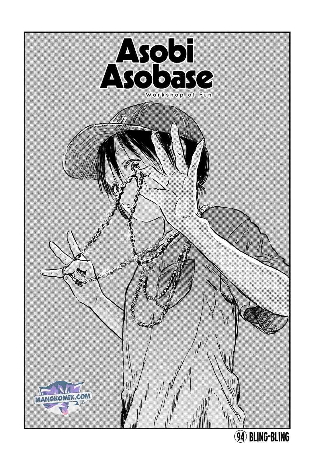 Asobi Asobase Bab 94 halaman 2