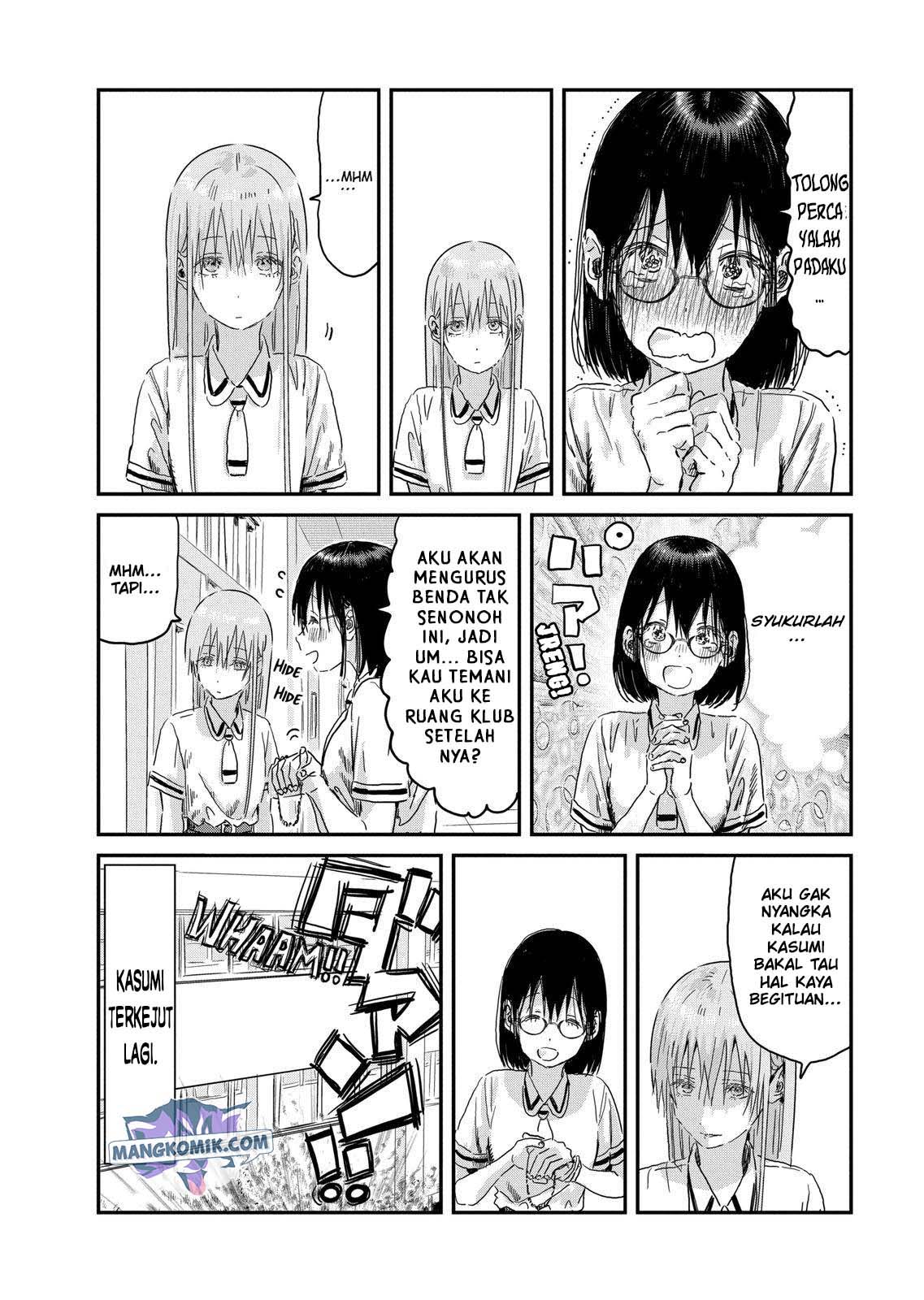 Asobi Asobase Bab 94 halaman 17