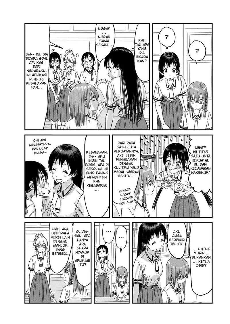 Asobi Asobase chapter 95 halaman 11
