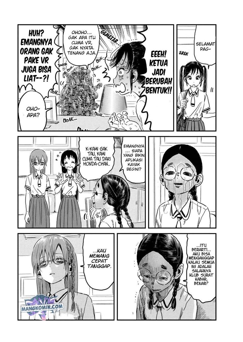 Asobi Asobase chapter 95 halaman 14