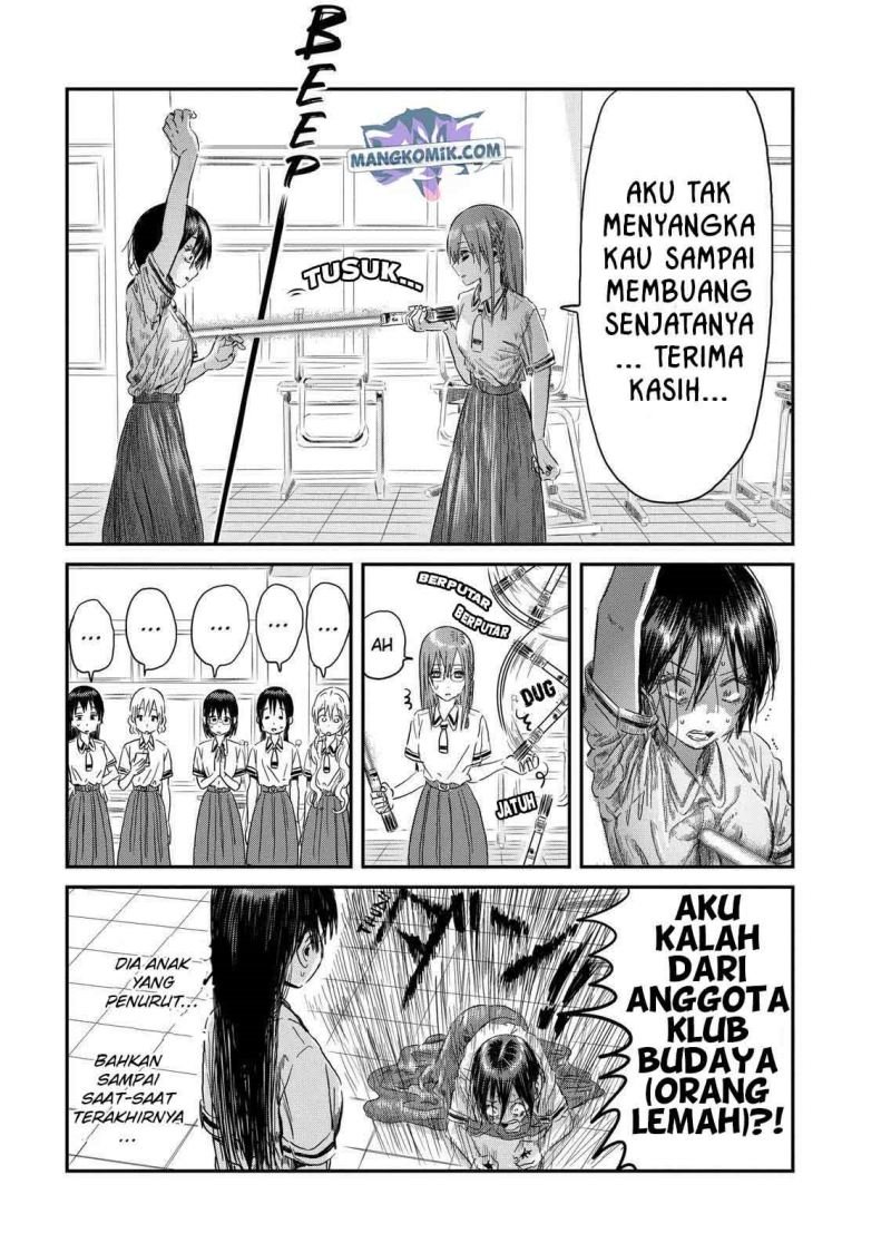 Asobi Asobase chapter 96 halaman 14