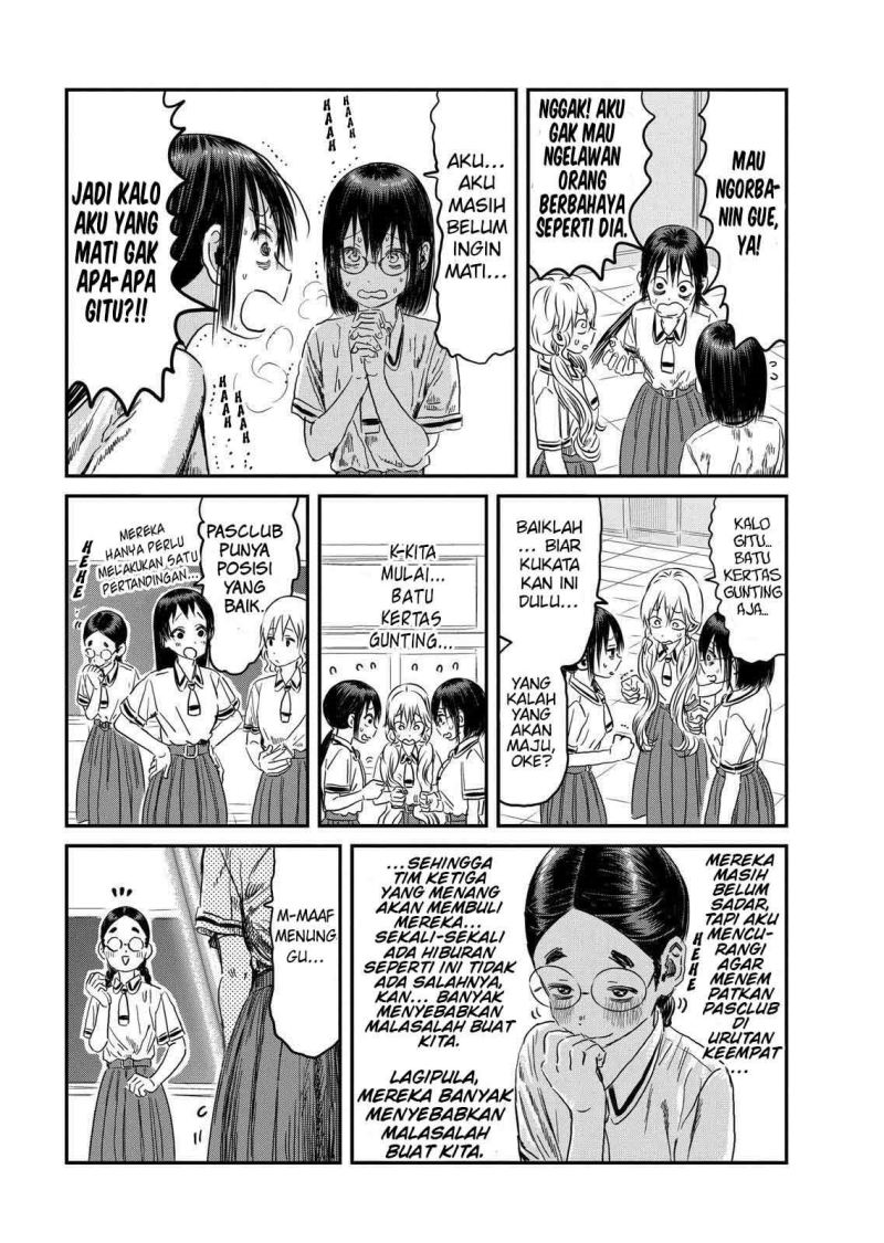 Asobi Asobase Bab 97 halaman 12