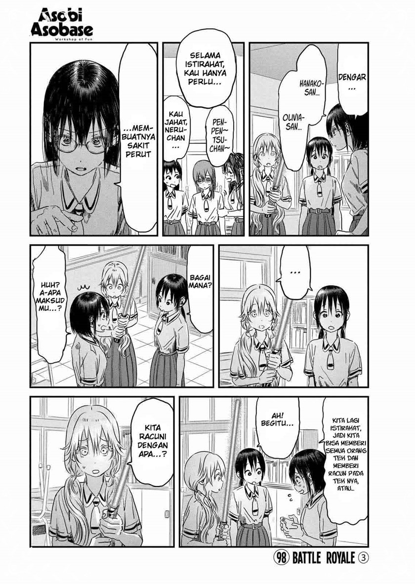 Asobi Asobase Bab 98 halaman 2
