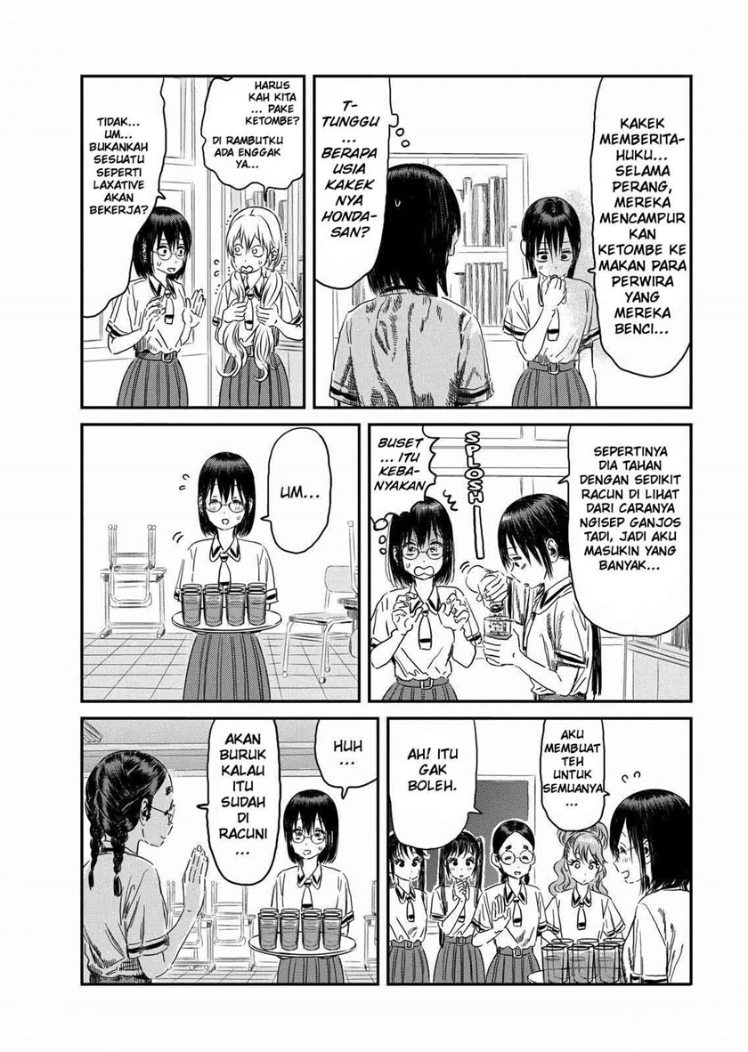 Asobi Asobase Bab 98 halaman 3
