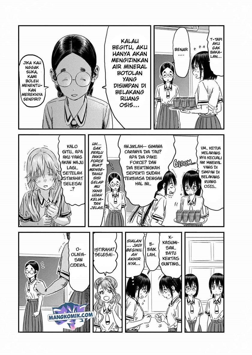 Asobi Asobase Bab 98 halaman 4