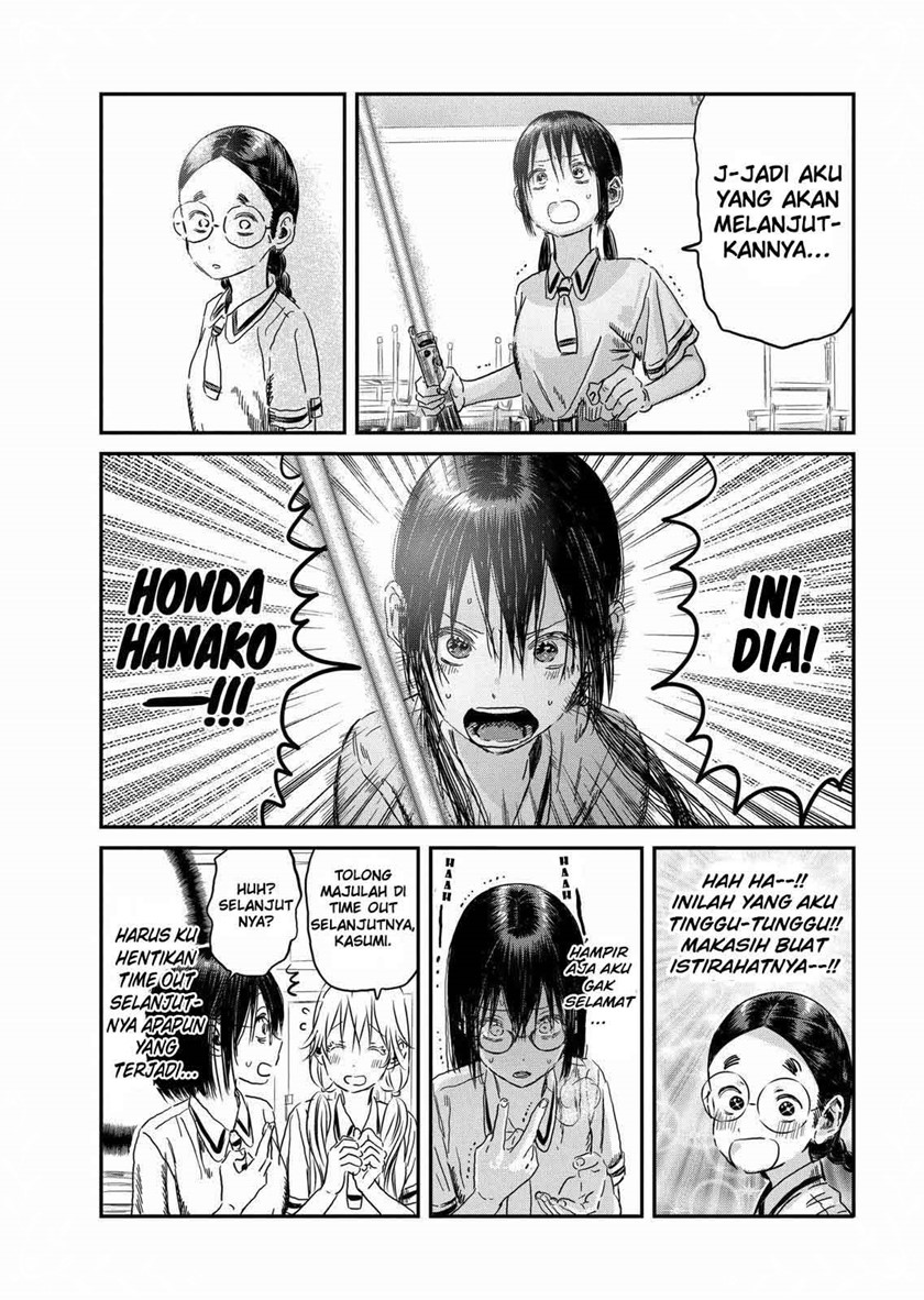 Asobi Asobase Bab 98 halaman 5