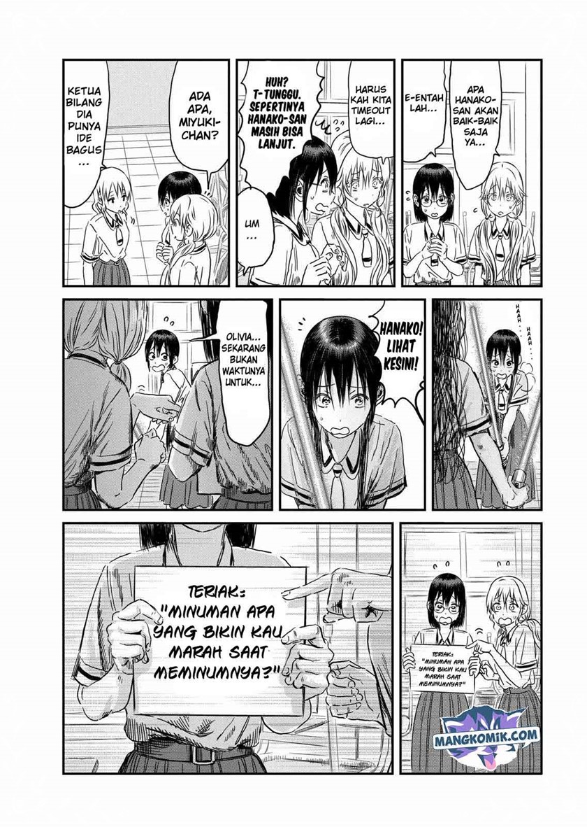 Asobi Asobase Bab 98 halaman 13