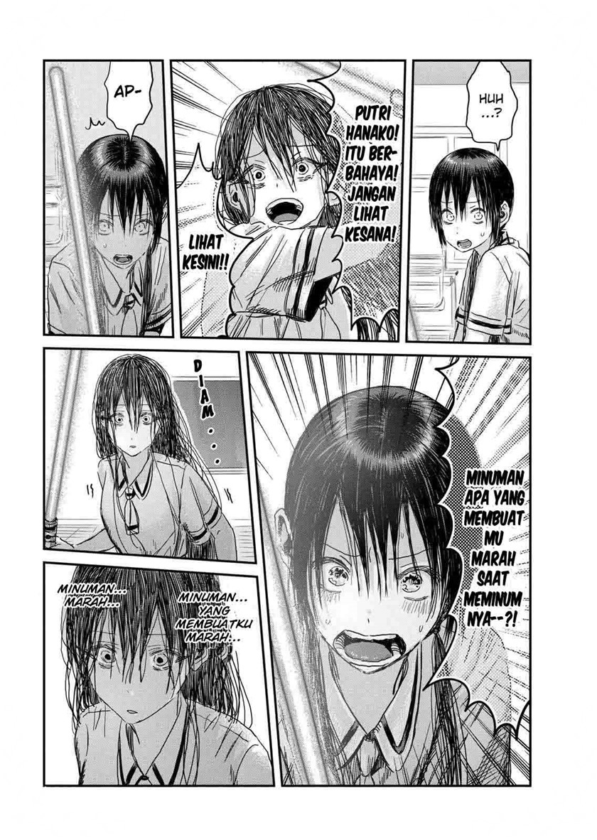 Asobi Asobase Bab 98 halaman 14