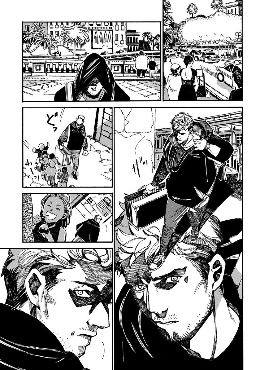 Assassin no Kyuujitsu chapter 1 halaman 5