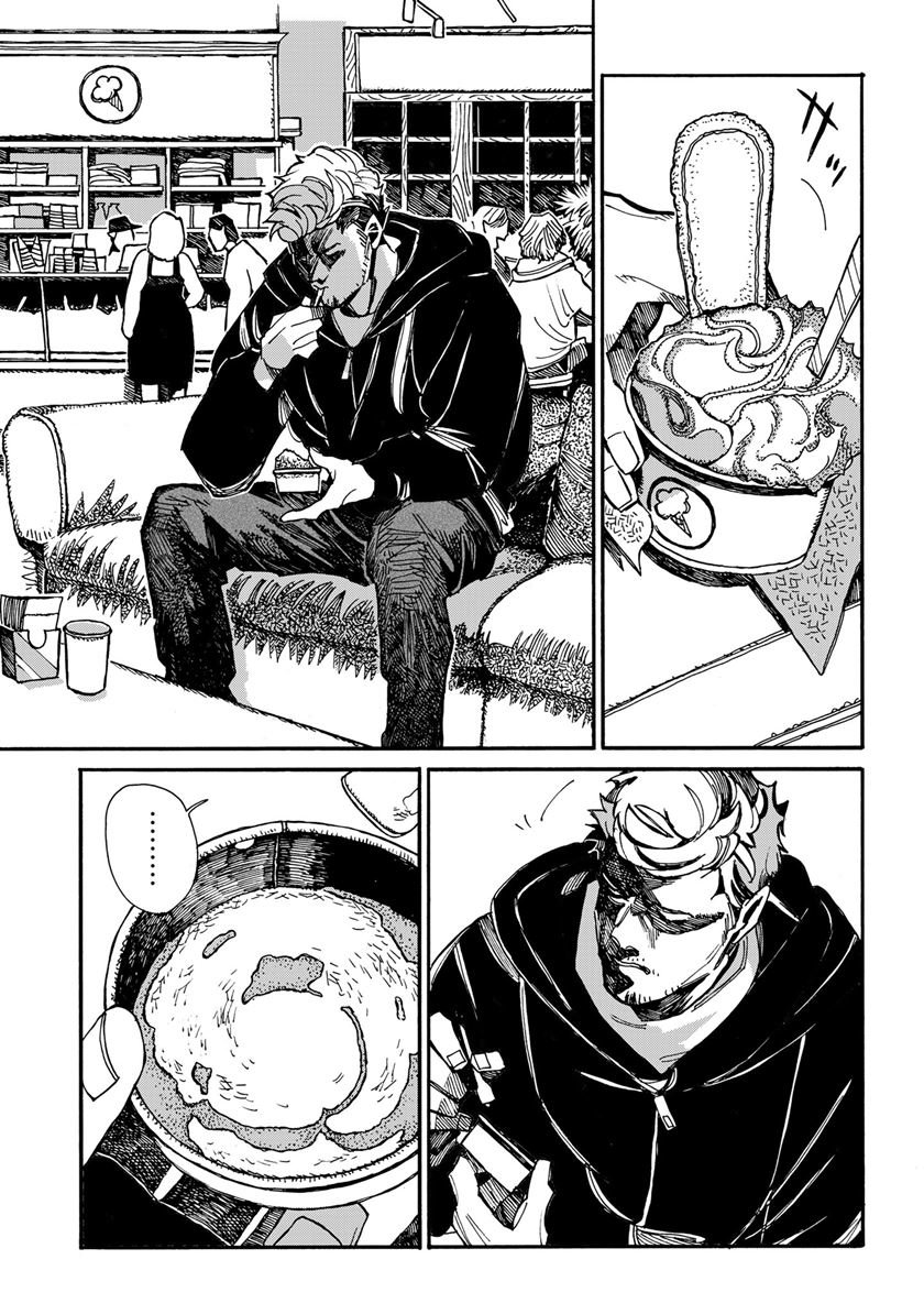 Assassin no Kyuujitsu chapter 1 halaman 7