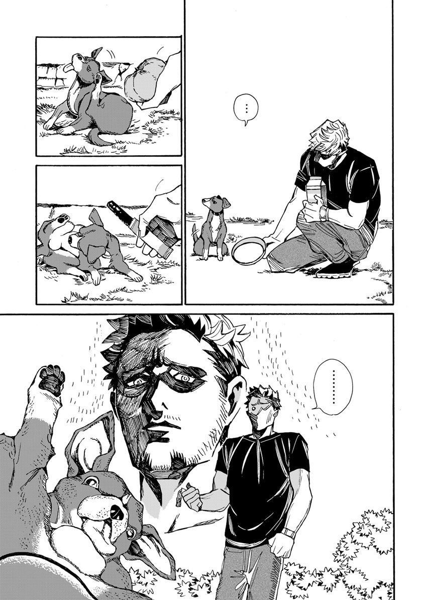 Assassin no Kyuujitsu chapter 2 halaman 8