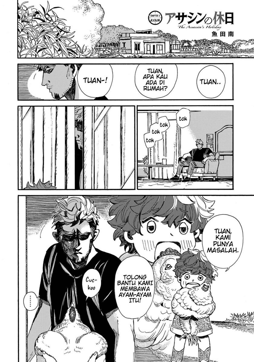 Assassin no Kyuujitsu chapter 3 halaman 3