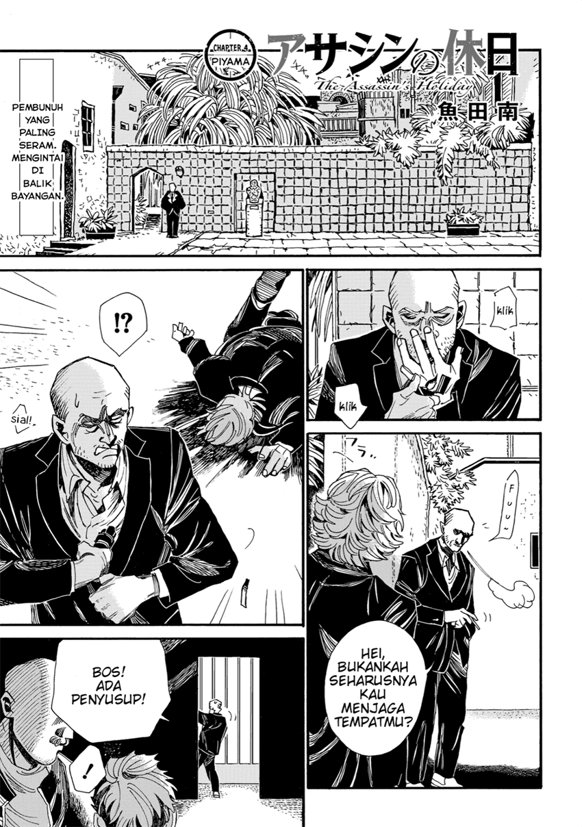 Assassin no Kyuujitsu chapter 4 halaman 2