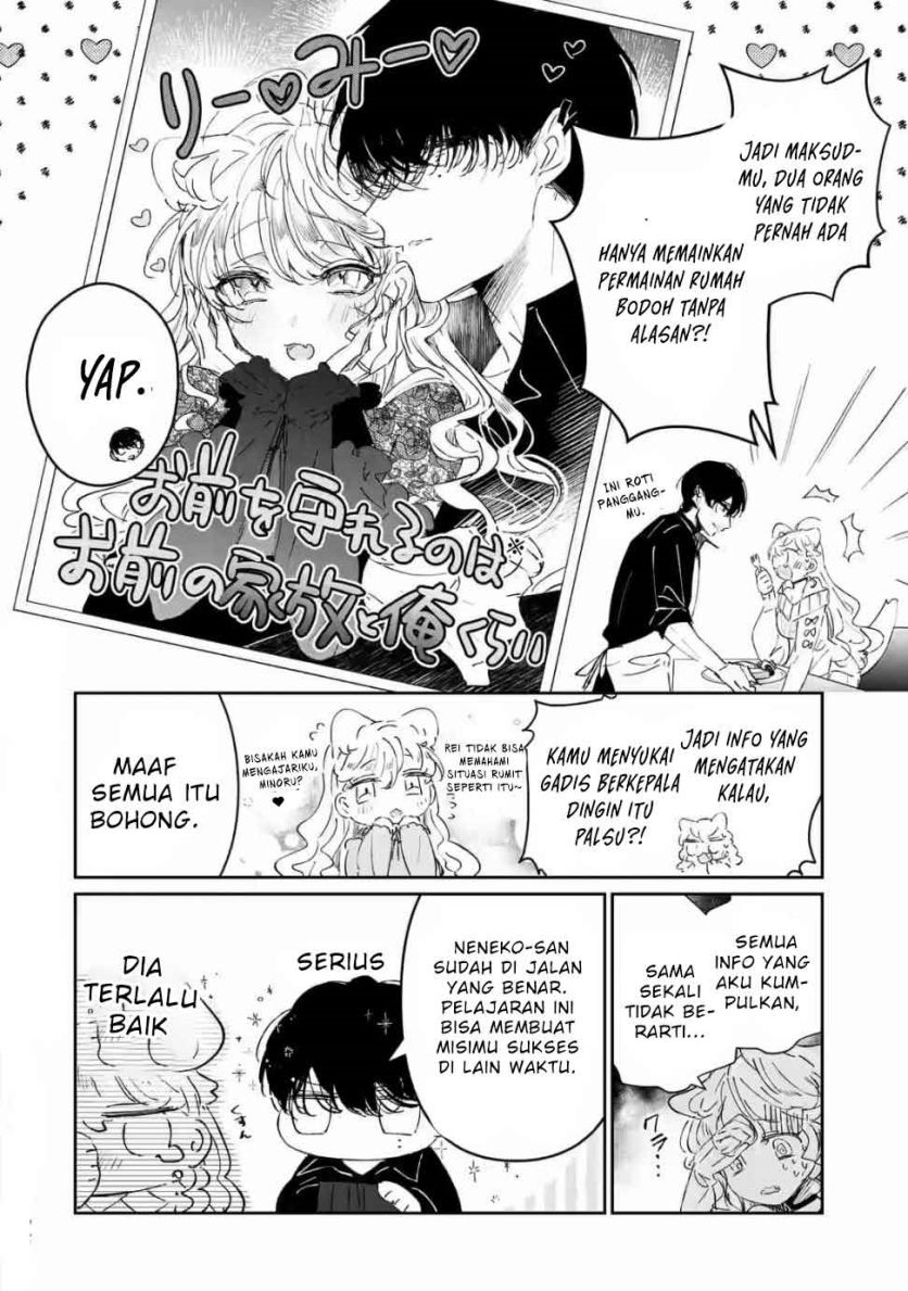 Assassin x Cinderella Bab 1.1 halaman 14