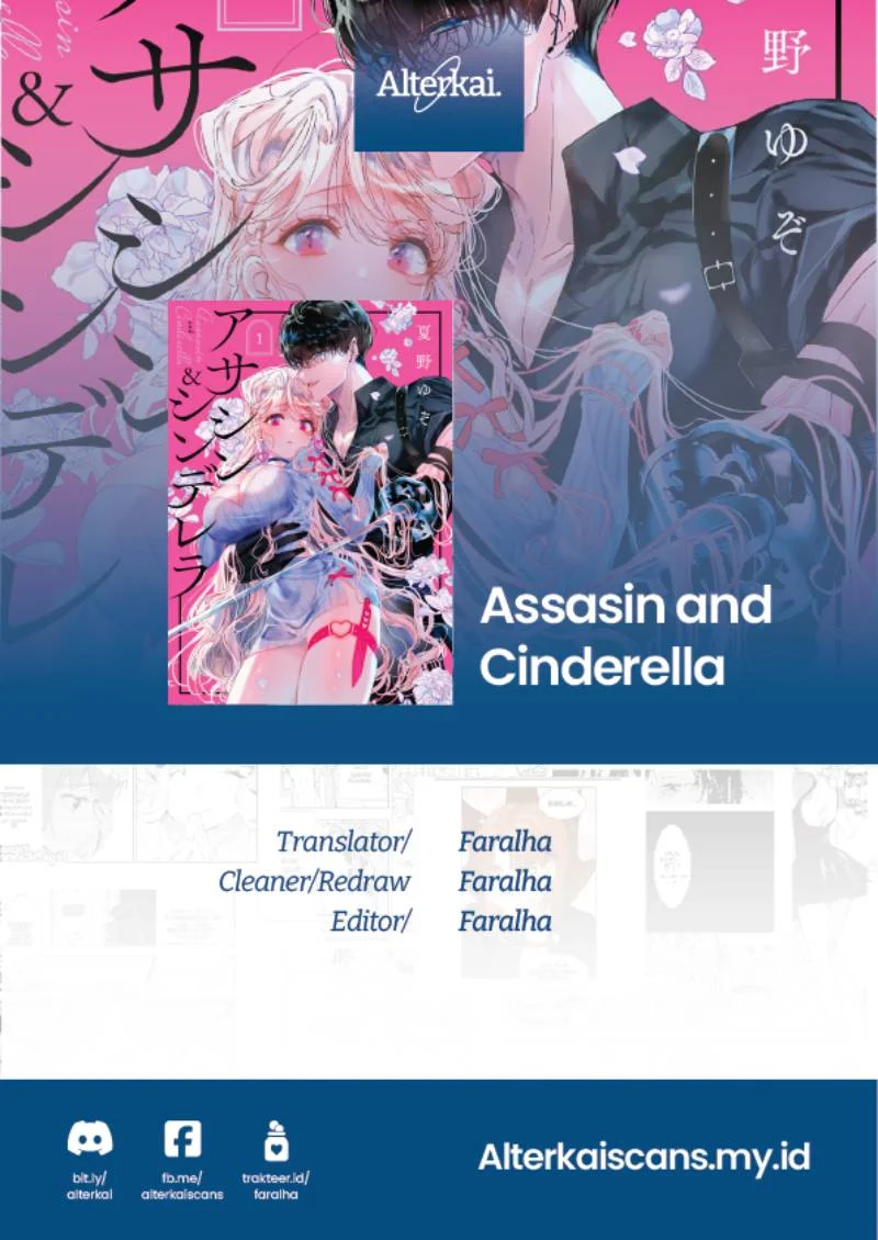 Assassin x Cinderella Bab 2 halaman 1