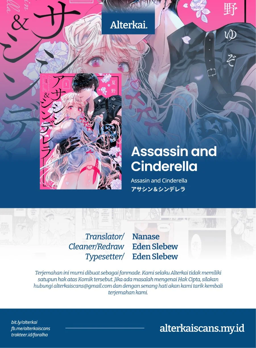 Assassin x Cinderella Bab 3 halaman 1