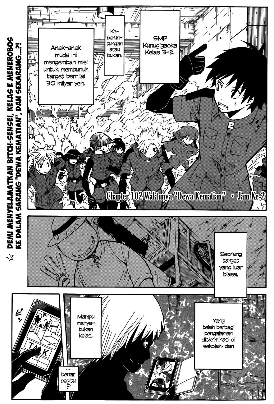 Assassination Classroom Bab 102 halaman 4